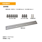 三合一 圆木榫 打器 新款 钻器 定位器 木工 木工打di