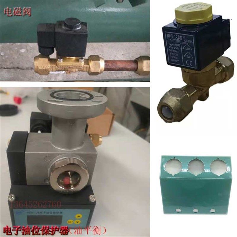 比泽尔谷轮雪鹰压缩机机组制冷设备膨胀压控压力关,机械设备,制冷设备,淘宝优惠券,粉丝福利购,淘宝优惠卷