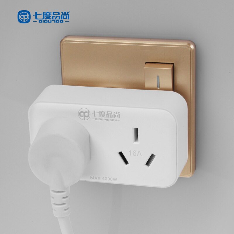 七度品尚转一转二三大功率空调热水器换插座转换器