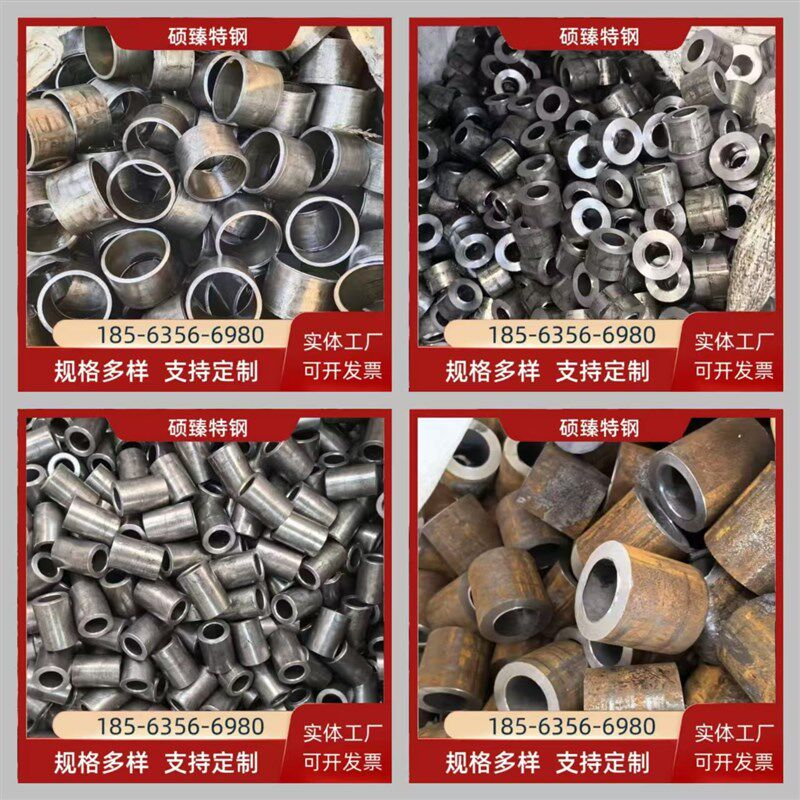 #号缝钢管精密管碳钢厚壁管圆管铁管大小口径零售切割