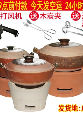 养生泥炉瓦锅汤木炭火锅小炉子打边炉炭炉陶土老式涮烧碳炉