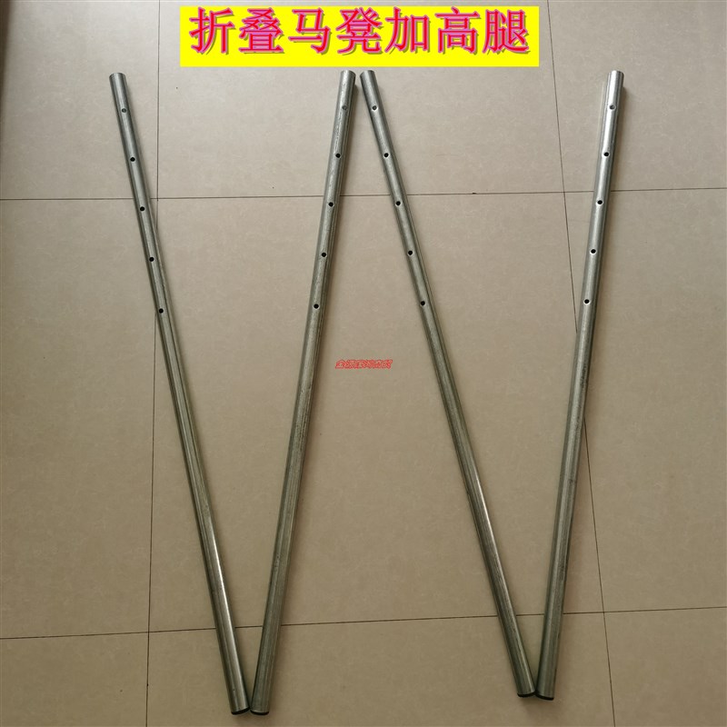 圆管折叠马凳加长腿 装修马凳腿 工地铁凳子伸缩升降腿脚架加高腿