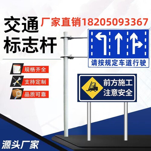 交通标志牌杆道指示牌立柱标识牌八角杆单悬臂公标志杆