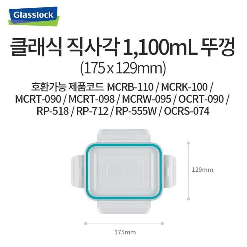 韩国保鲜盒盖子密封保鲜食品级