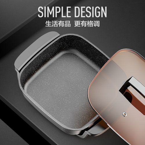 火锅电锅家用电煮锅一体多功能电热锅烤鱼专用锅煎炸蒸煮炒菜粘
