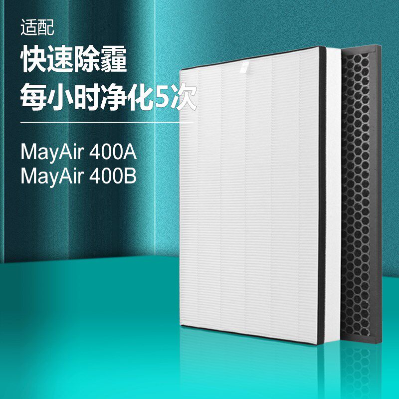适配美埃空气净化器网海帕活性炭装