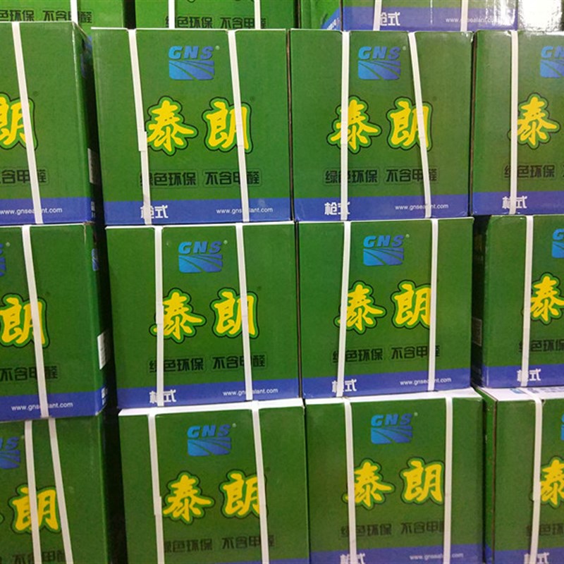 泰朗硬度发泡胶发泡剂门门泡沫填缝剂整箱填充剂