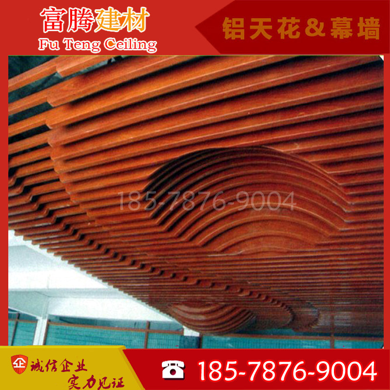 供应波浪形铝方通格栅木纹 背景弧形铝方通幕墙型铝方通造型天