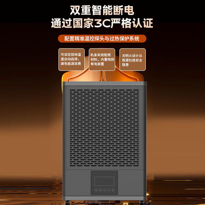 商用库大功率暖风大面积取暖器工业养殖智能恒温速热电暖风