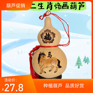 口木塞天然十二生肖葫芦家居门厅挂件丑牛亥猪子鼠酉鸡