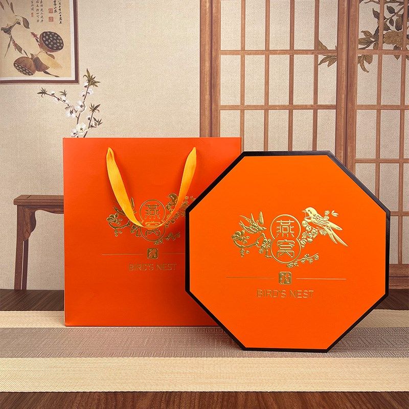 端橙色燕窝礼品盒礼盒空盒燕窝盒子礼品盒燕窝盒子