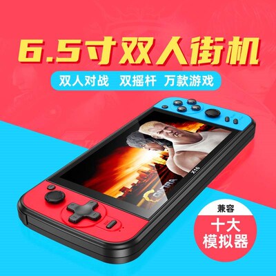 掌中掌上游戏掌怀旧款老式复古小型儿童摇杆拳皇街