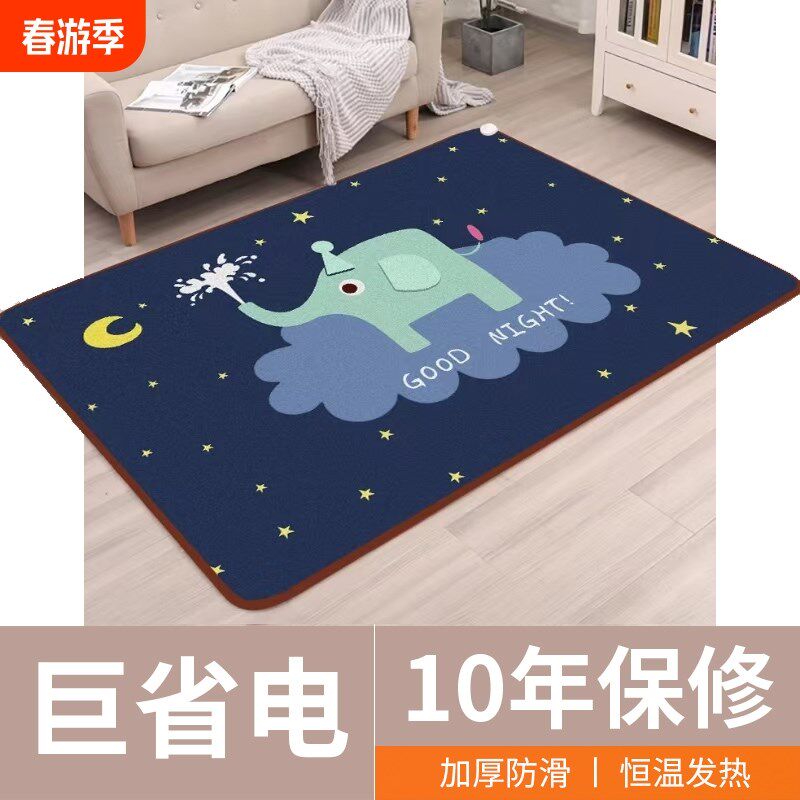 冬季石墨烯地暖垫爬爬垫地热垫发热加热地垫电热地毯儿童