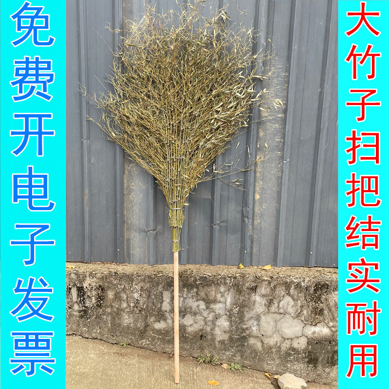 大竹子扫把工厂车间水泥地扫帚工地马环卫保洁庭院加长笤帚