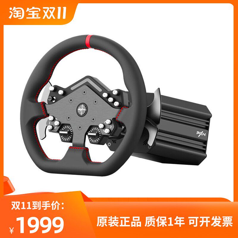 莱仕达 赛车游戏方向盘模拟器 电脑赛车