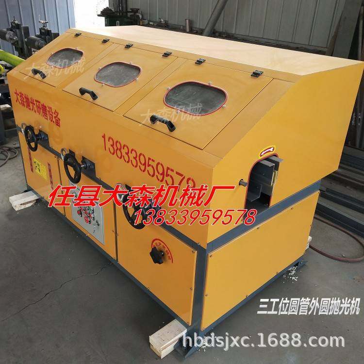 多工位管拉丝抛光机 外圆抛光机设备 圆管圆轴自动抛光机