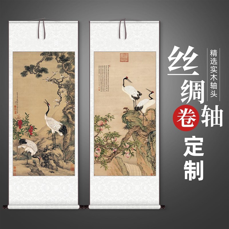 松鹤延年国画竖玄关画新客厅书房装饰画中中堂卷轴挂画