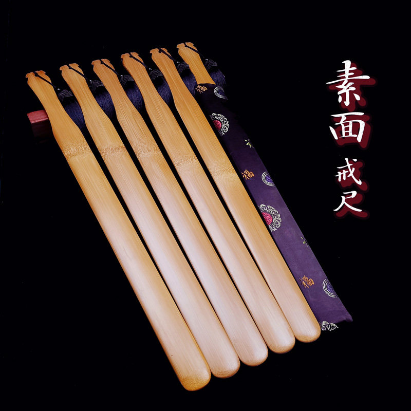 字戒尺教师竹制教鞭空白刻字竹片加厚光板素面做工具