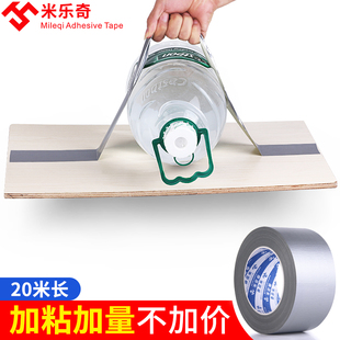 银色布基胶带地毯保护膜摄影婚庆展会固定高粘强力撕下无痕单面胶