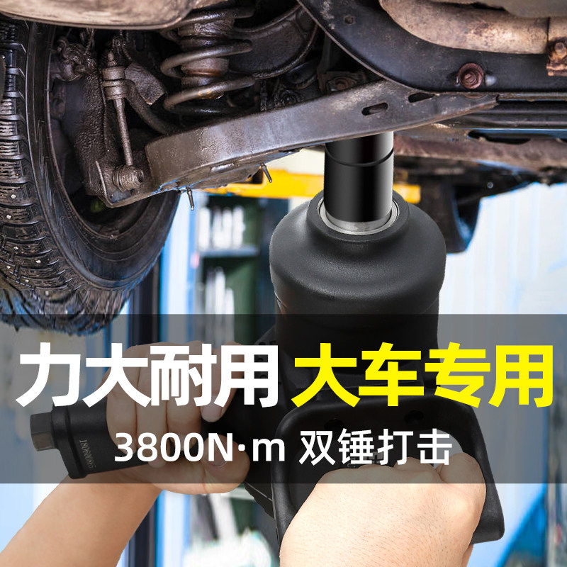 藤原风炮大扭力中风炮车载重型风动风暴强力工具