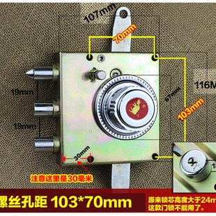 老式防盗门自动碰锁换佳卫宏升新多航鹰石牛升级级叶片锁