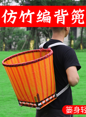 塑料编织背篓大号胶背篓背筐仿竹编采茶竹篓买菜篮子舞蹈道具