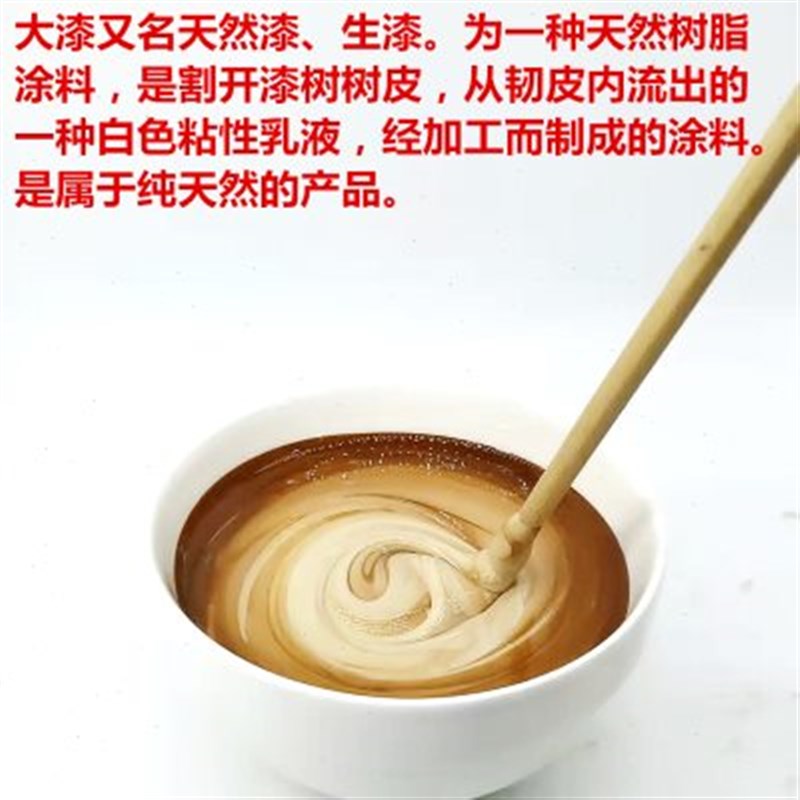 天然大漆蜂蜡传统酒葫芦防渗材料手工艺 礼品 工艺品掌柜教学