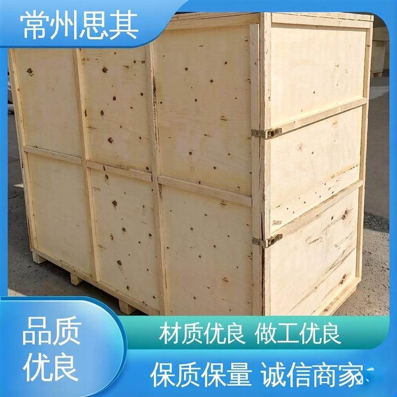 木箱订做长方形正方形打包免熏蒸胶合板出口免检物流运输加厚包装
