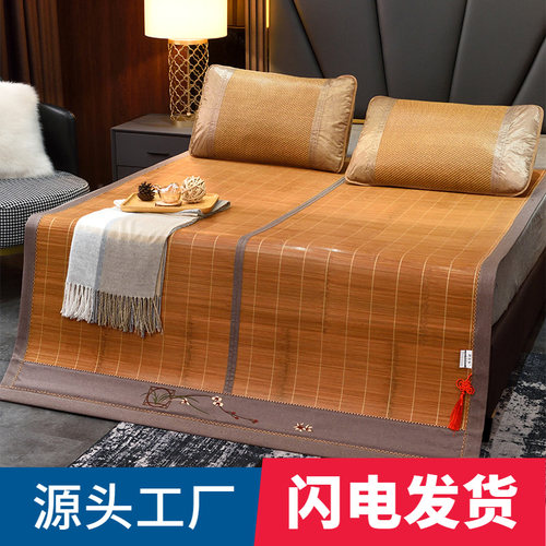 竹席凉席竹子夏季草席学生宿舍单床冬夏两用冰丝夏天藤席子