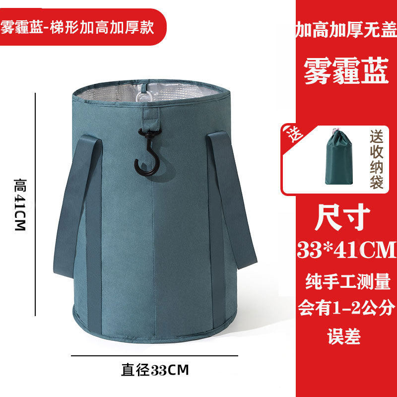 保温泡脚桶深桶式泡脚袋旅行洗脚桶加泡脚桶