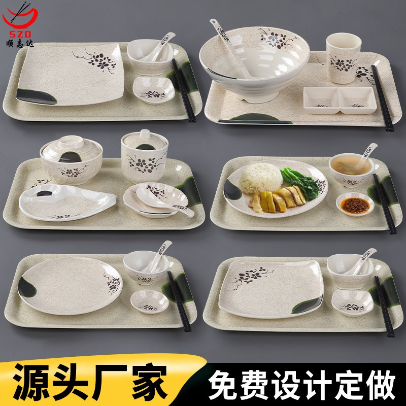 仿瓷餐具真功夫装密胺塑料商用饭店酒店月子快餐店