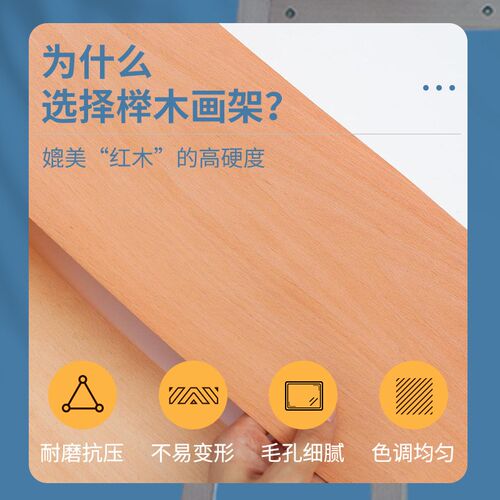木质画架支架木制展示架素描画板装美术生实木画架