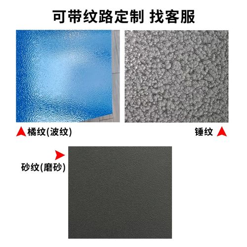 定制铝合金属宝钢喷漆机械设备漆钢结构卷闸门漆耐酸耐碱防腐油漆