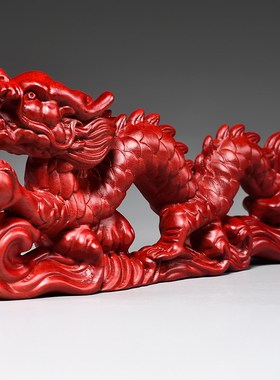 红色木质雕刻龙摆件十二生肖龙形工艺品客厅补角装饰摆设开业送礼