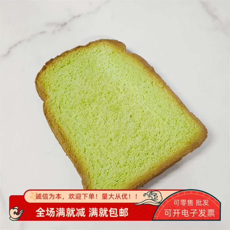 仿真面包片抹茶绿色土司块店摆台婚纱剧组儿童拍照装饰玩道具