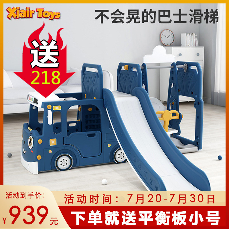 儿童室内汽车滑梯宝宝滑滑梯小型游乐园