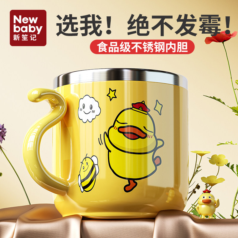 漱口杯儿童刷牙杯宝宝食品级小黄鸭男牙刷洗漱杯子