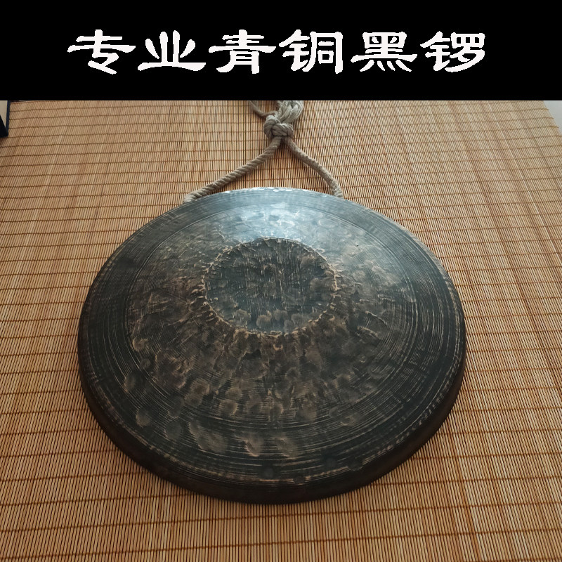 青铜苏锣公分大小苏锣手锣虎音锣黑锣锣老式旧锣