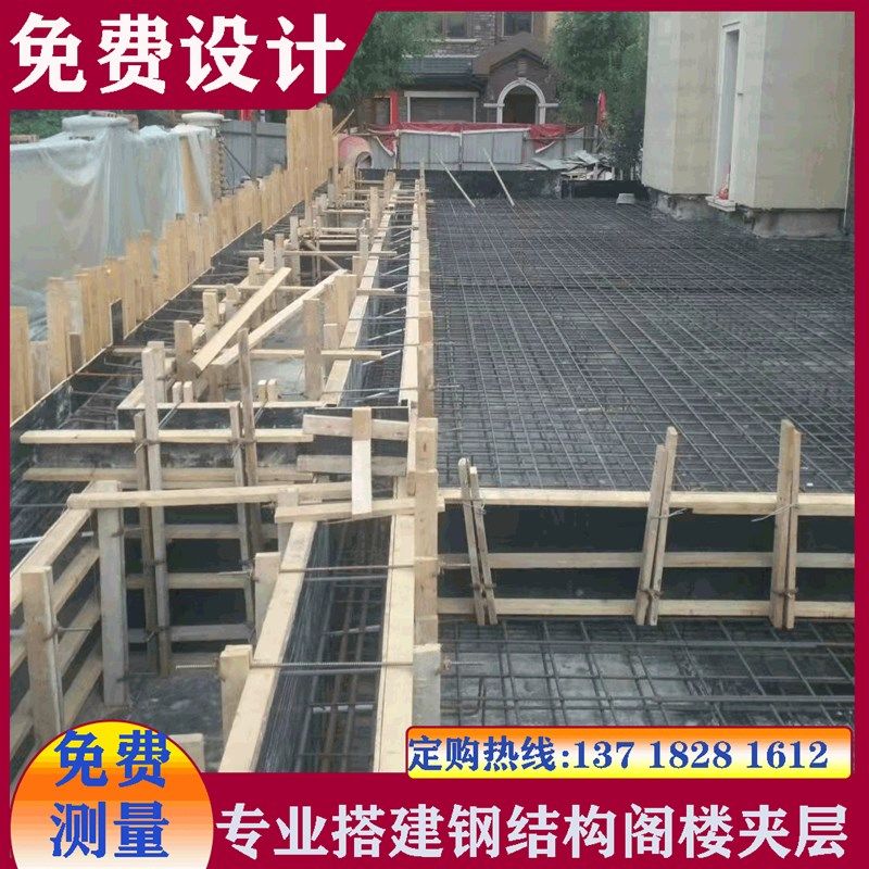 北京搭建工字钢结构阁楼跃隔层别墅商铺室内加二复式平台设计