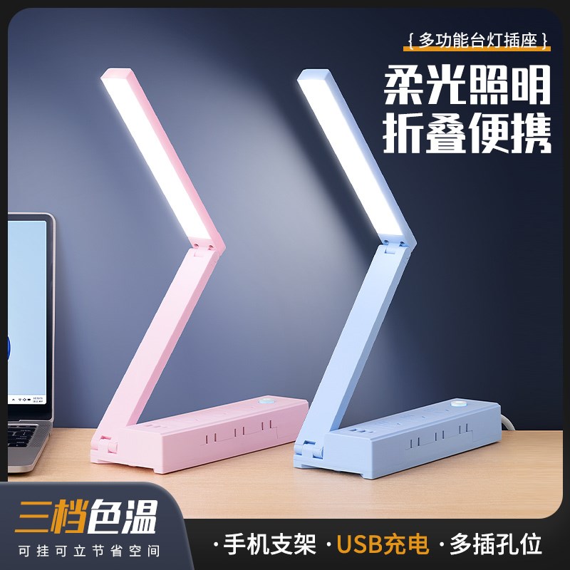 台灯护眼学习国级学生儿童书写字阅读床头灯防近视