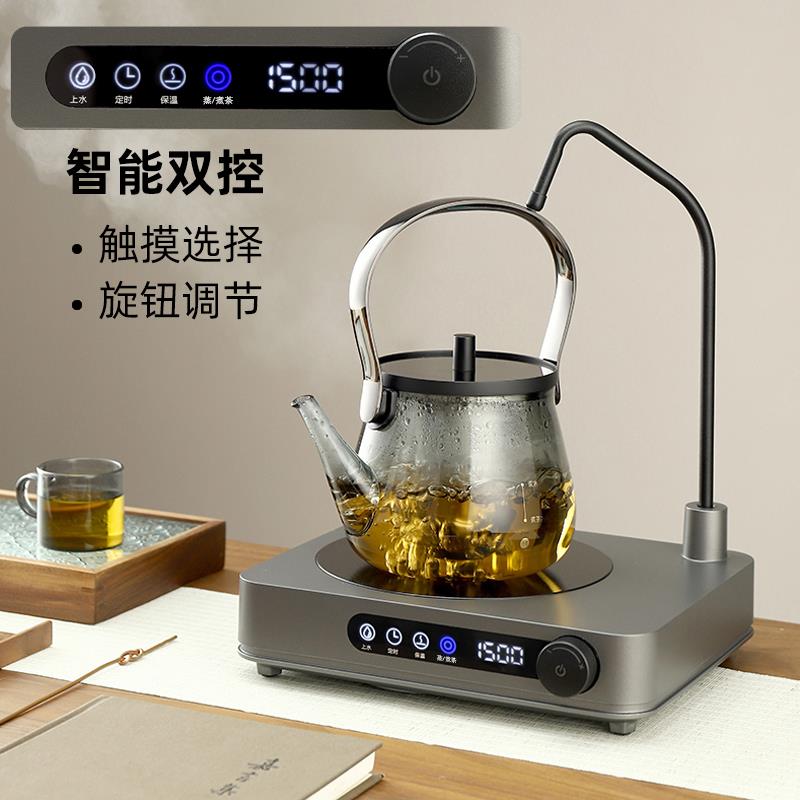 自动抽水上水电陶炉煮茶小型茶炉烧水办公室电热炉泡茶煮茶器