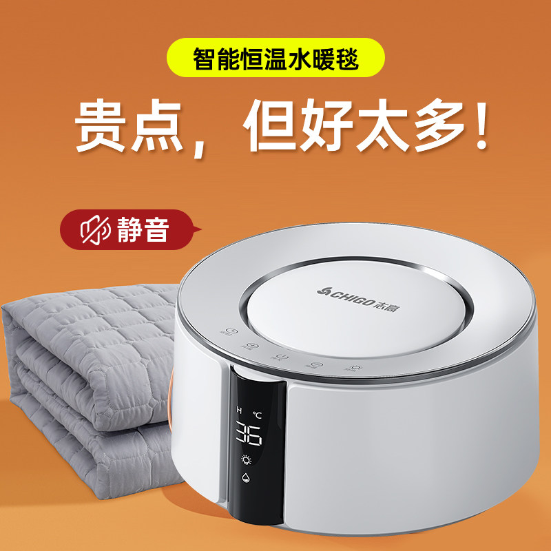 水暖电热毯冬季水循环电褥子水暖炕床+