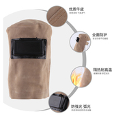 自动变光纯牛皮焊工面罩头戴式 全脸烧焊氩弧焊焊接电焊面罩