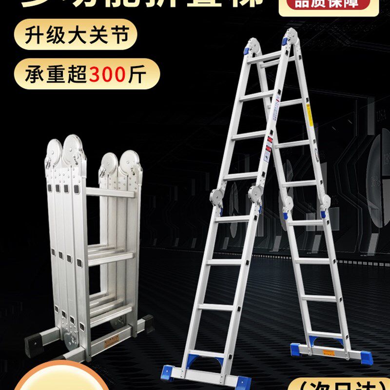 铝合金梯梯大关折梯字梯加厚平台梯