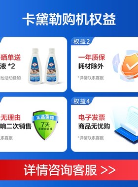 卡黛勒DILE地毯地面布艺洗机家用商用三合一烘干洗机