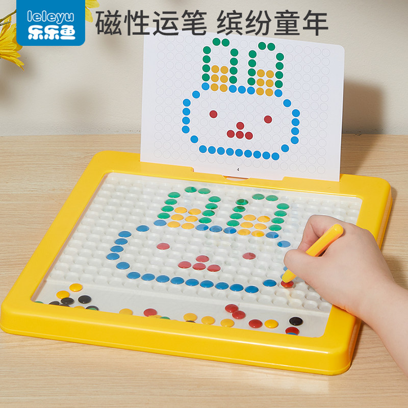 磁性运笔画板儿童磁石磁力珠宝宝益智男岁小孩幼儿