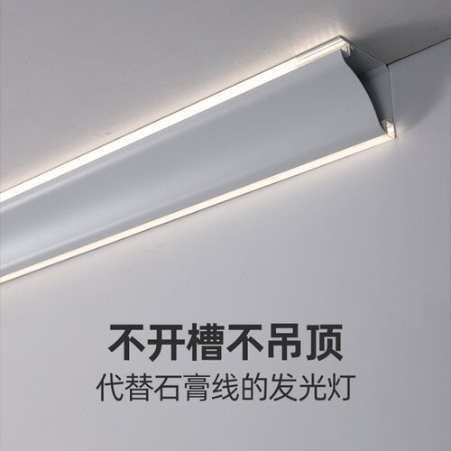 吊顶免槽天顶角线形灯带洗墙氛围反光灯槽石线发光线条灯