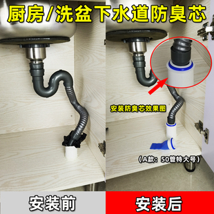 地漏防臭器下水道防臭厕所防反味圆形盖子防虫三通