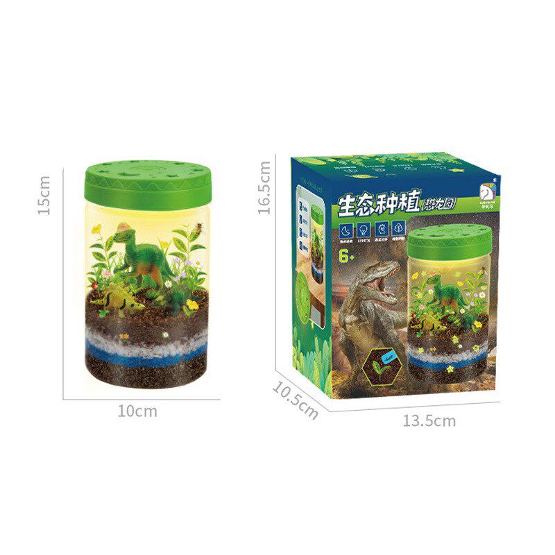 学优马恐龙造景生态种植儿童迷你生长观察记录瓶小
