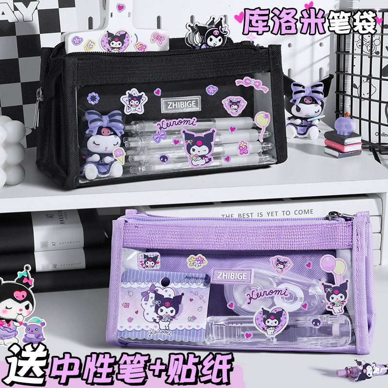 库洛笔袋文具盒铅笔盒小一年级笔盒幼儿园爱女生女童文具袋美乐蒂